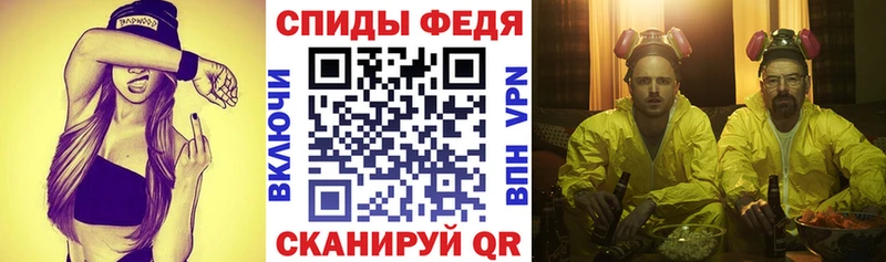 АМФЕТАМИН VHQ  Самара 