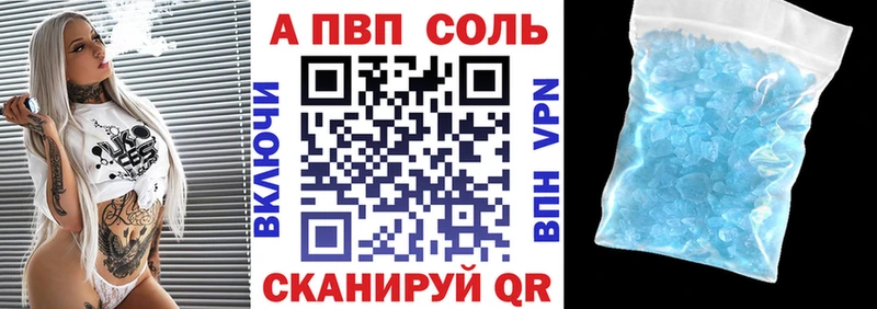 KRAKEN ТОР  Самара  Alpha PVP Crystall  что такое  
