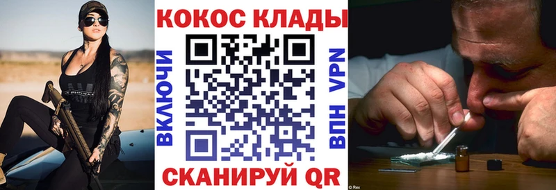 Cocaine Боливия  где купить наркоту  Самара 