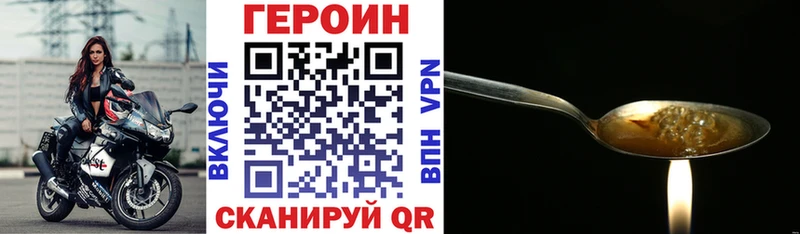 маркетплейс формула  Самара  ГЕРОИН хмурый  купить  сайты 