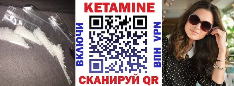хочу наркоту  блэк спрут ТОР  КЕТАМИН ketamine  Самара 