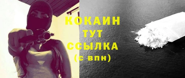 COCAINE Карталы