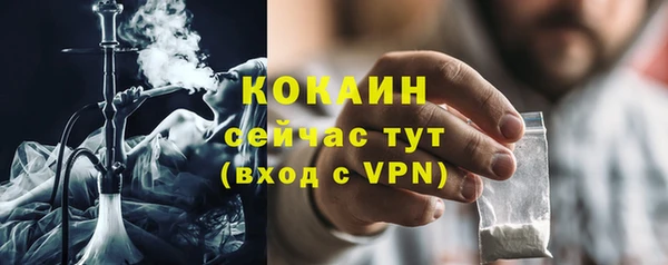 кокаин Карпинск