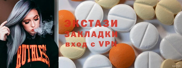 кокаин Карпинск