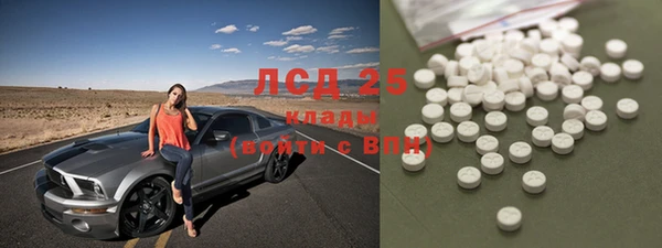 кокаин Карпинск