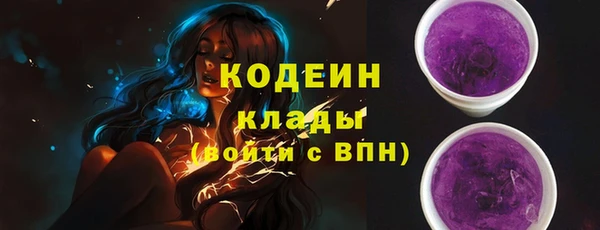 кокаин Карпинск