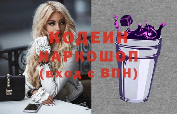 кокаин Карпинск