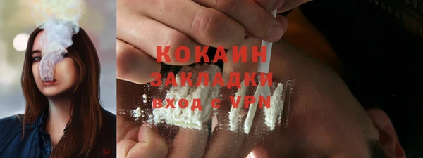 кокаин Карпинск