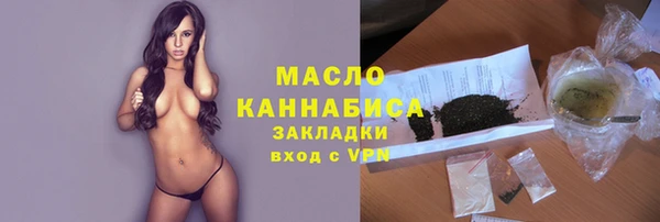 кокаин Карпинск