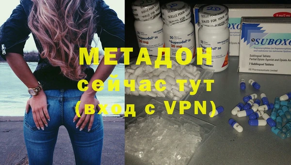 кокаин Карпинск