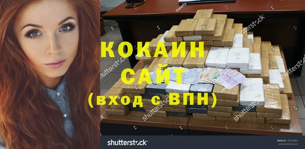 COCAINE Карталы