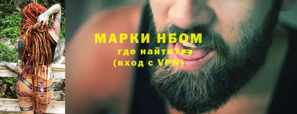кокаин Карпинск