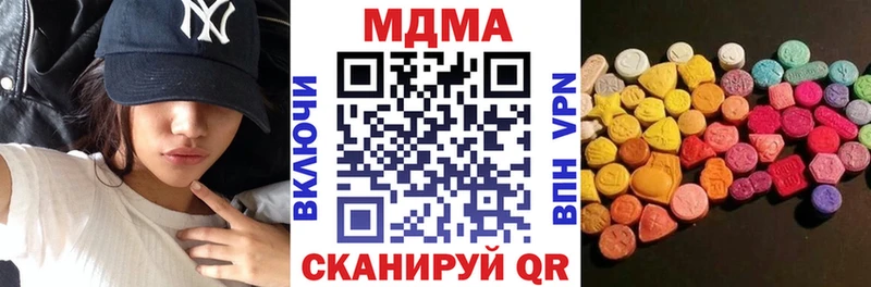 MDMA crystal  наркошоп  дарк нет состав  Самара 