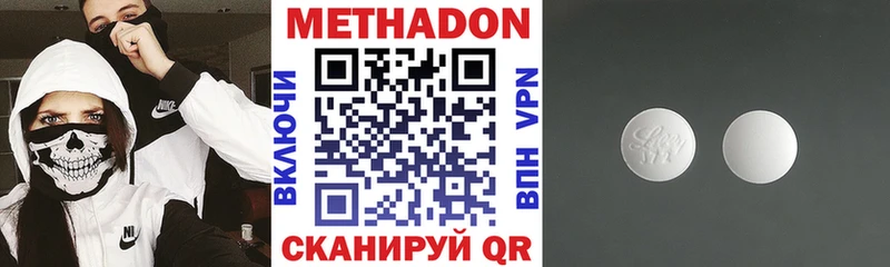 наркотики  Самара  Метадон кристалл 