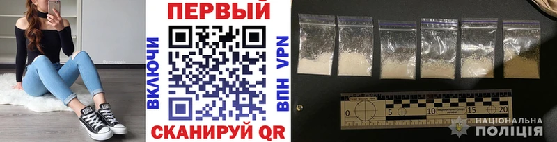где продают наркотики  Самара  Первитин винт 