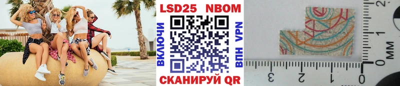 Наркотические марки 1,5мг  купить закладку  Самара 