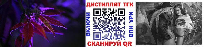 ТГК THC oil  продажа наркотиков  Самара 