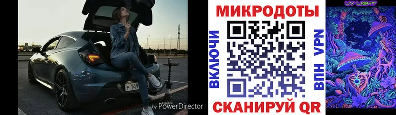 мега как зайти  Самара  Галлюциногенные грибы ЛСД 