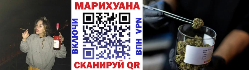 Конопля LSD WEED  как найти   Самара 